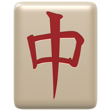 mahjong